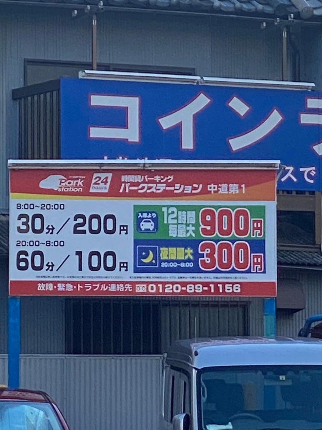 Bp House 森ノ宮 Apartman Oszaka Kültér fotó