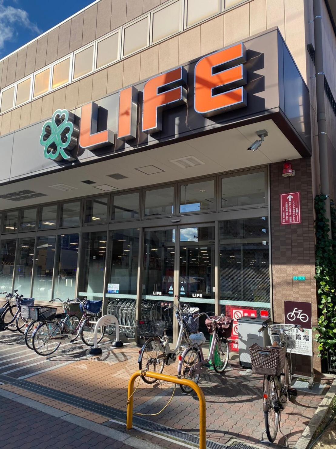 Bp House 森ノ宮 Apartman Oszaka Kültér fotó